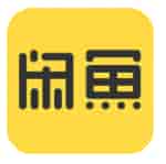 闲鱼